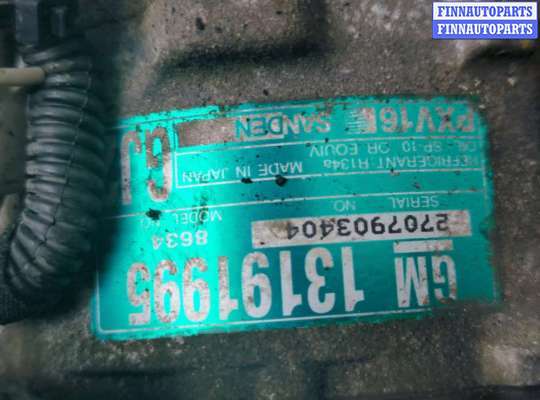 купить Компрессор кондиционера на Opel Vectra C 2002-2008