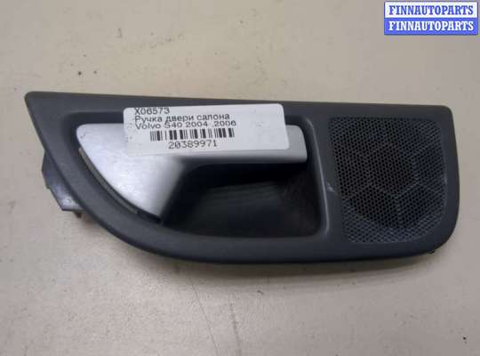 купить Ручка двери салона на Volvo S40 2004-
