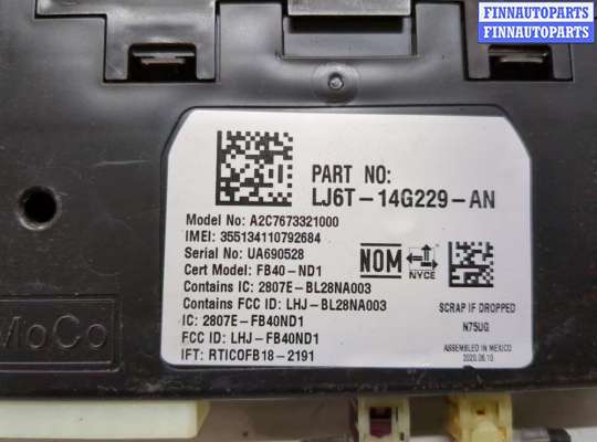 купить Блок управления Bluetooth на Ford Escape 2019-2022