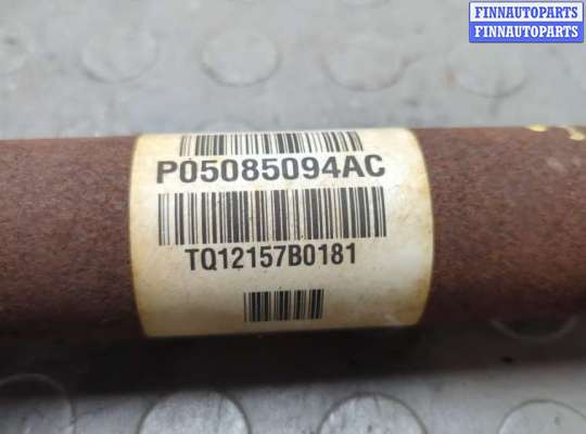 купить Полуось (приводной вал, шрус) на Dodge Journey 2011-2020