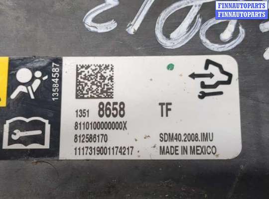 купить Блок управления подушками безопасности на Opel Insignia 2017-2022