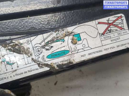 купить Домкрат на Citroen Jumpy (SpaceTourer) 2017-2025