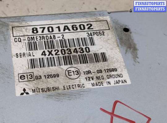 купить Усилитель антенны на Mitsubishi Outlander 2012-2021