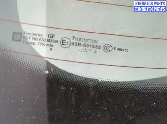 купить Крышка (дверь) багажника на Opel Astra H 2004-2010