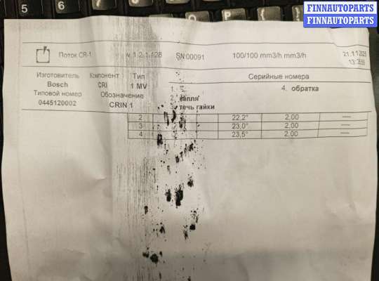 купить Форсунка топливная на Iveco Daily 3 2000-2005