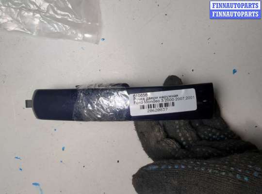Ручка двери наружная FO2000461 на Ford Mondeo 3 2000-2007