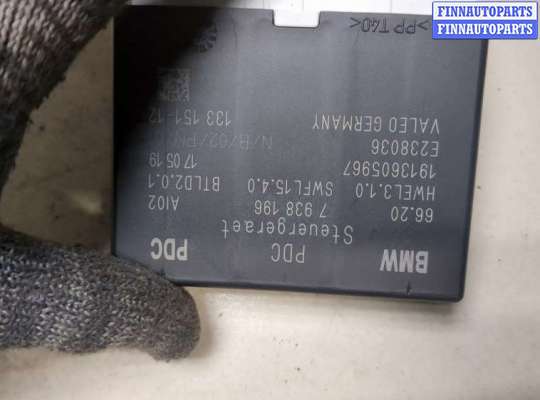 ЭБУ PDC (электронный блок управления парктрониками)