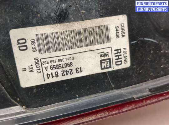 купить Фонарь (задний) на Opel Corsa D 2006-2014
