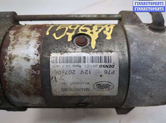 купить Стартер на Land Rover Discovery 3 2004-2009