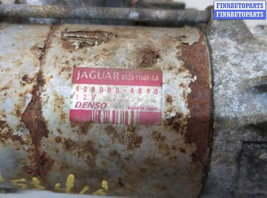 купить Стартер на Jaguar XF 2007-2015