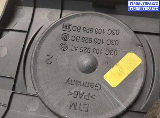 купить Накладка декоративная на ДВС на Seat Ibiza 4 2008-2015