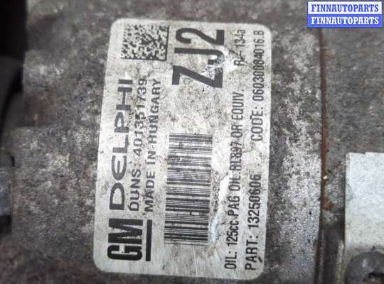 купить Компрессор кондиционера на Opel Astra J 2010-2017