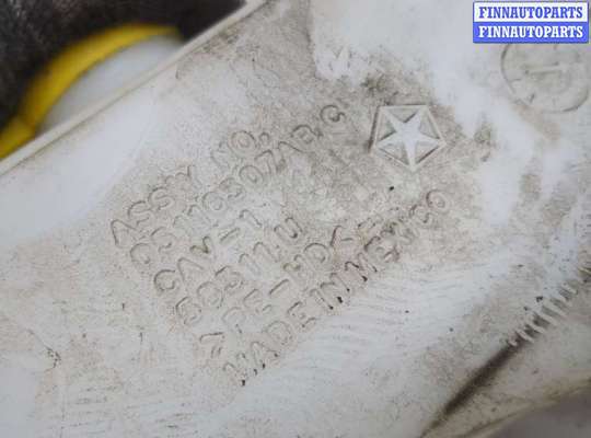 купить Бачок омывателя на Dodge Journey 2011-2020