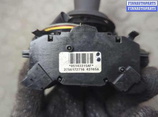 купить Переключатель поворотов на Jeep Grand Cherokee 2004-2010