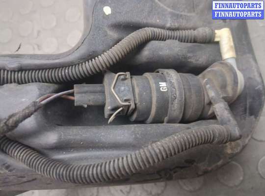 купить Бачок омывателя на Opel Astra H 2004-2010