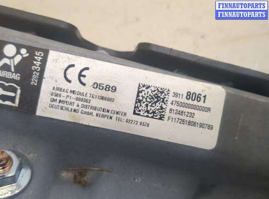 купить Подушка безопасности коленная на Chevrolet Cruze 2015-2023