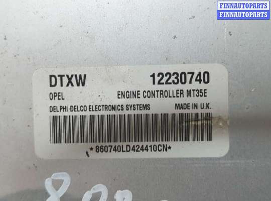 купить Блок управления двигателем на Opel Astra H 2004-2010