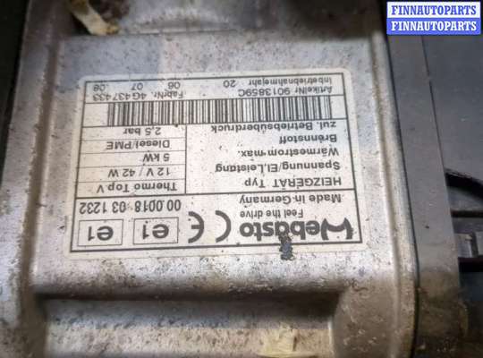 купить Отопитель автономный на Volkswagen Touran 2006-2010