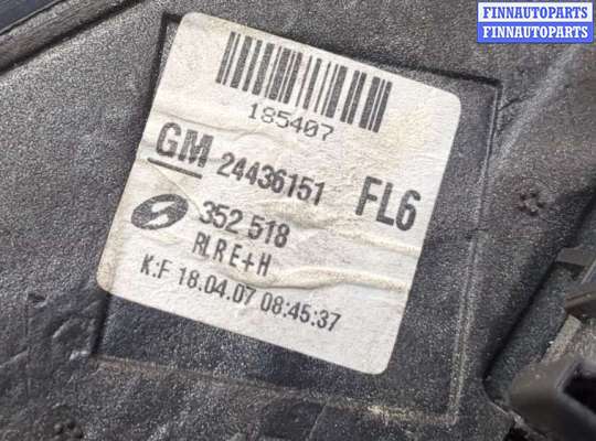 купить Зеркало боковое на Opel Vectra C 2002-2008