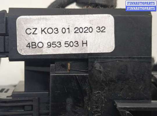 Подрулевой переключатель на SEAT Alhambra I (7MS)