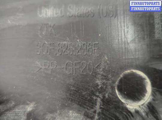 Защита двигателя нижняя (поддона) на Volkswagen Teramont / Atlas