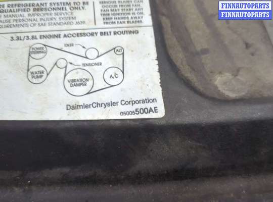купить Накладка замка капота на Dodge Caravan 2000-2007