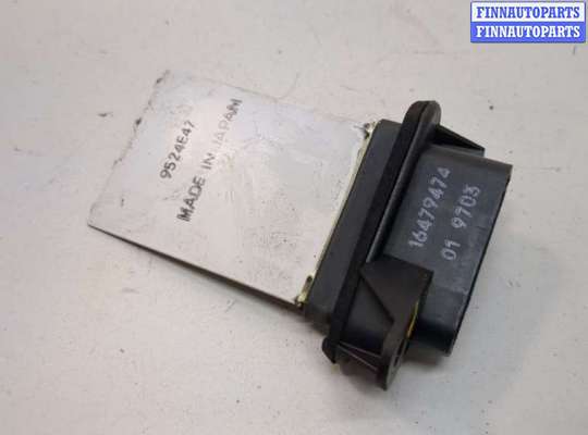 купить Сопротивление отопителя (моторчика печки) на Chevrolet Trax 2016-2022