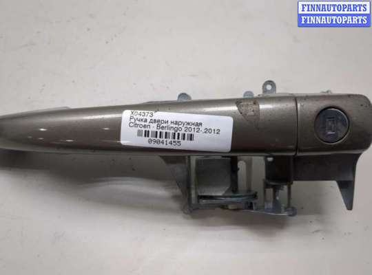 Ручка двери наружная CT1071064 на Citroen Berlingo 2012-2018
