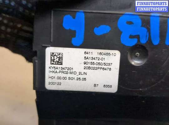 купить Блок управления климат-контролем на BMW 3 G20, G21 2018-2025