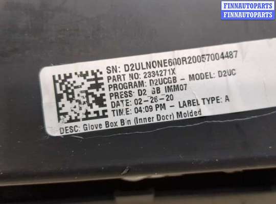 купить Бардачок (вещевой ящик) на Chevrolet Equinox 2017-2024