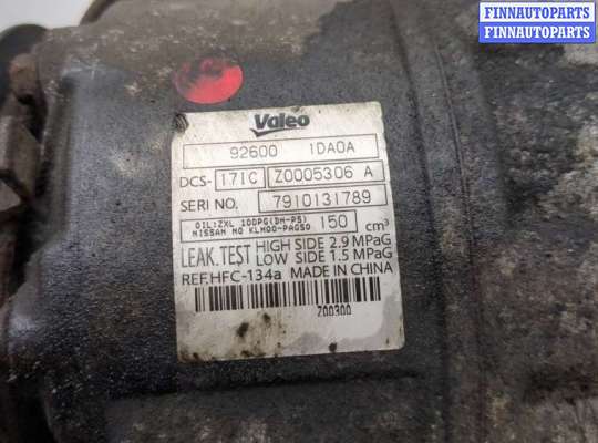 купить Компрессор кондиционера на Nissan X-Trail (T31) 2007-2015