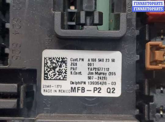купить Блок предохранителей на Mercedes ML W166 2011-