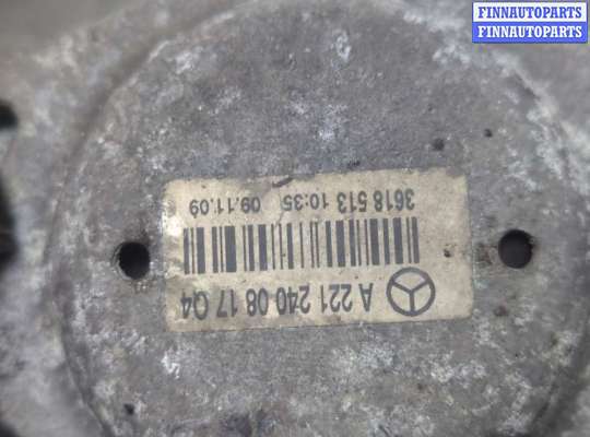 купить Подушка крепления двигателя на Mercedes S W221 2005-2013