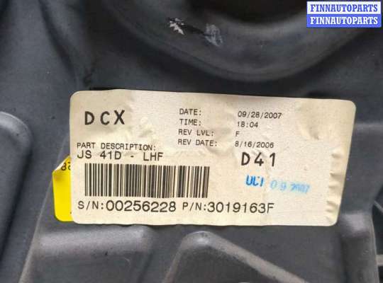 купить Стеклоподъемник электрический на Dodge Avenger 2007-2014