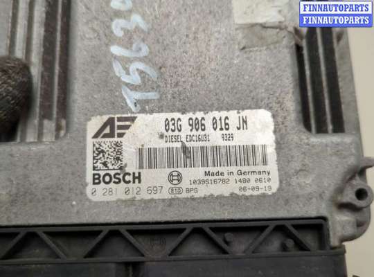 купить Блок управления двигателем на Volkswagen Sharan 2000-2010