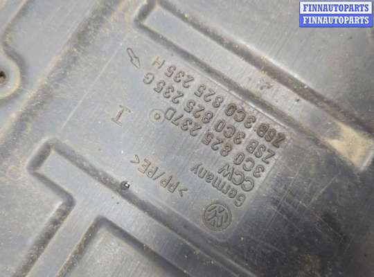 купить Защита моторного отсека (картера ДВС) на Volkswagen Passat 6 2005-2010