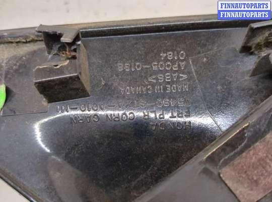 купить Пластик кузовной на Acura MDX 2006-2013