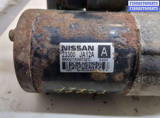 купить Стартер на Infiniti QX60 2013-2020