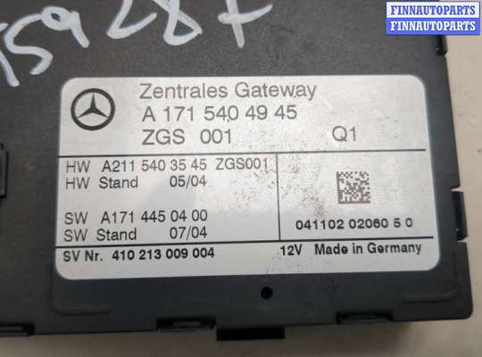 купить Блок управления центральным замком на Mercedes SLK R171 2004-2011