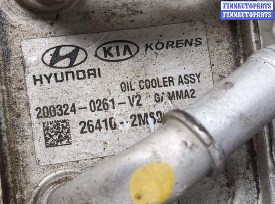 купить Теплообменник на KIA K5 2019-2025