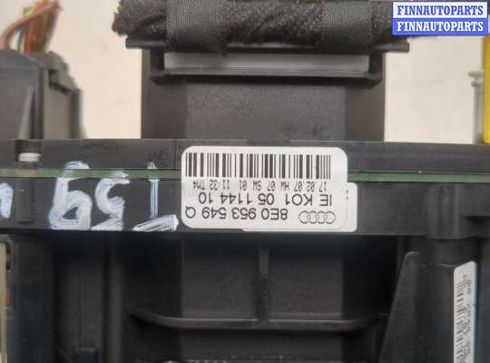 купить Переключатель поворотов и дворников (стрекоза) на Audi A4 (B7) 2004-2009