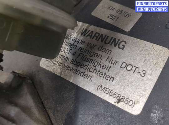 купить Усилитель тормозов вакуумный на Mitsubishi Colt 1996-2004