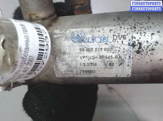 купить Охладитель отработанных газов на Peugeot 407 2004-2011