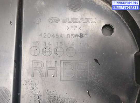 купить Защита днища, запаски, КПП, подвески на Subaru Legacy (B15) 2014-2020