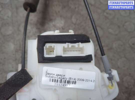купить Замок двери на Subaru Legacy (B14) 2009-2014