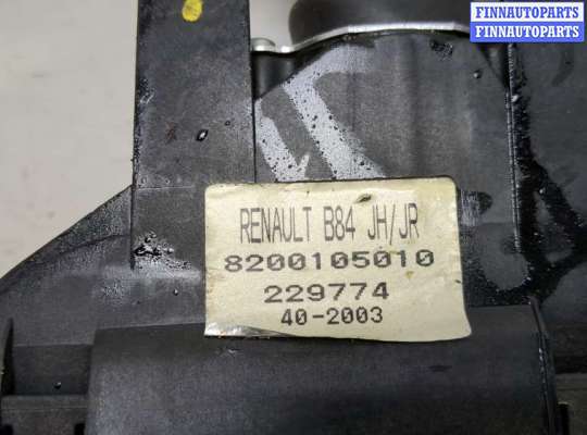 купить Кулиса КПП на Renault Megane 2 2002-2009