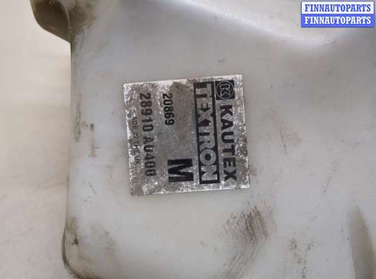 купить Бачок омывателя на Nissan Primera P12 2002-2008