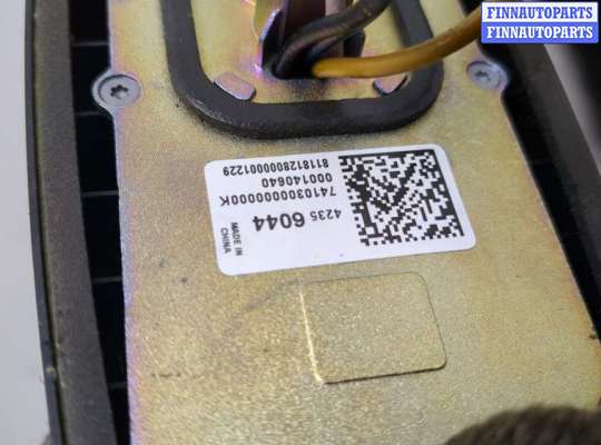 купить Антенна на Chevrolet Trax 2016-2022