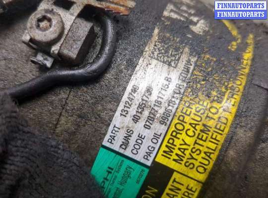 купить Компрессор кондиционера на Opel Astra H 2004-2010