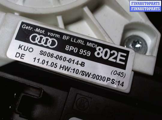 купить Стеклоподъемник электрический на Audi A3 (8P) 2004-2008